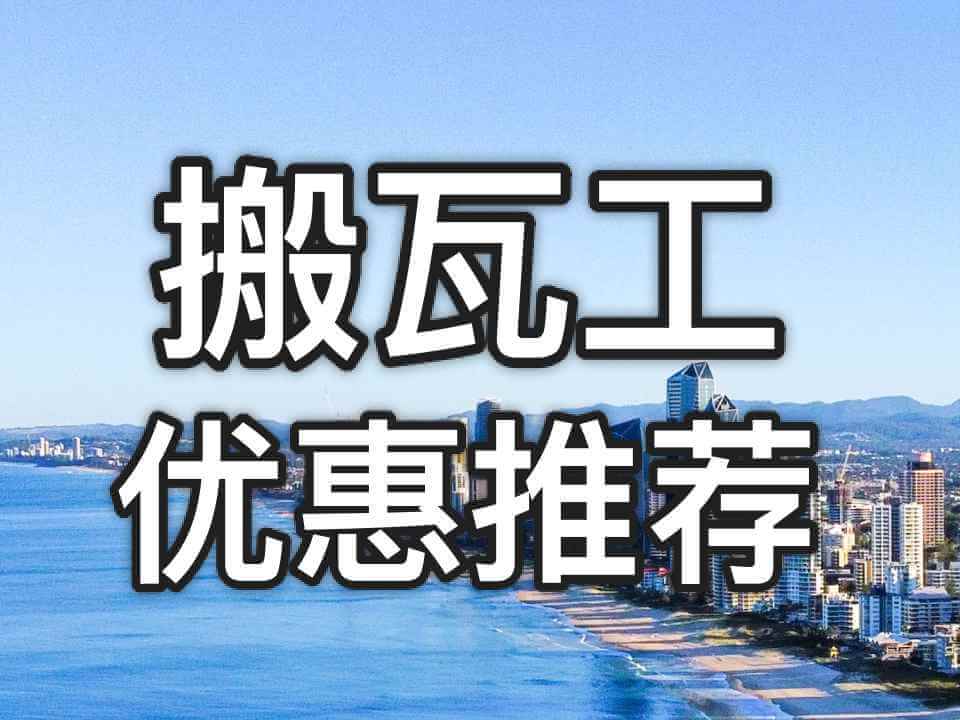 在