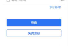 云平台中的安全措施:保护数据和防止网络威胁 (云平台中的安全性高吗)-优乐评测网