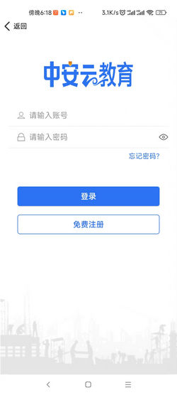云平台中的安全措施