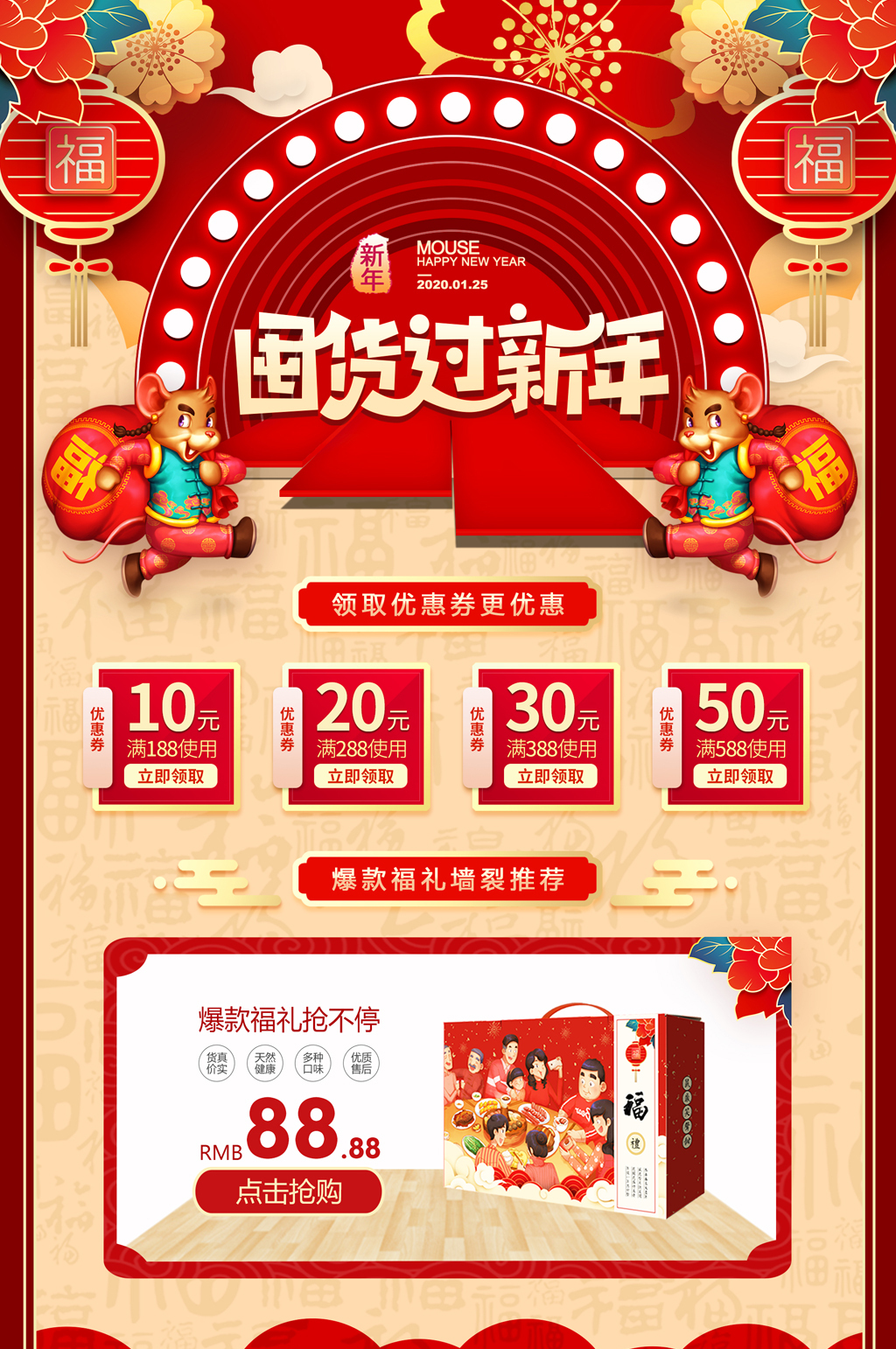 为您提供可靠的托管