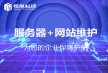 服务器维护成本:确保服务器正常运行的费用 (服务器维护成本)-优乐评测网