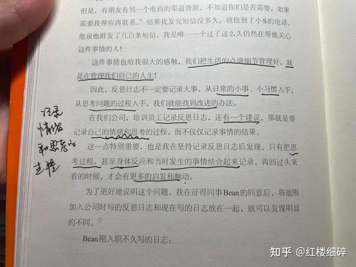 增强在线能力