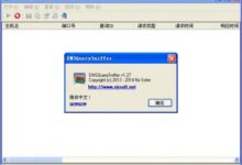 查找 DNS 服务器以解决连接问题 (dns怎样查找)-优乐评测网