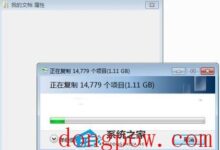 通过修改 DNS 服务器地址优化电信网络:简单易行的操作步骤 (修改了dns有什么影响)-优乐评测网