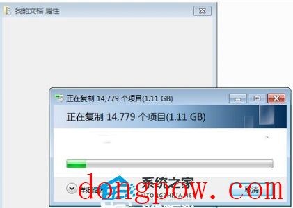 修改了dns有什么影响