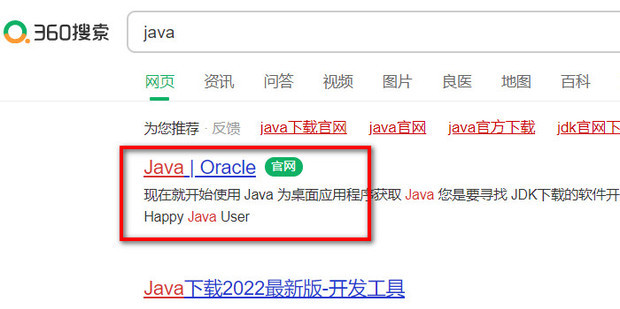 加入jaja会员星露谷