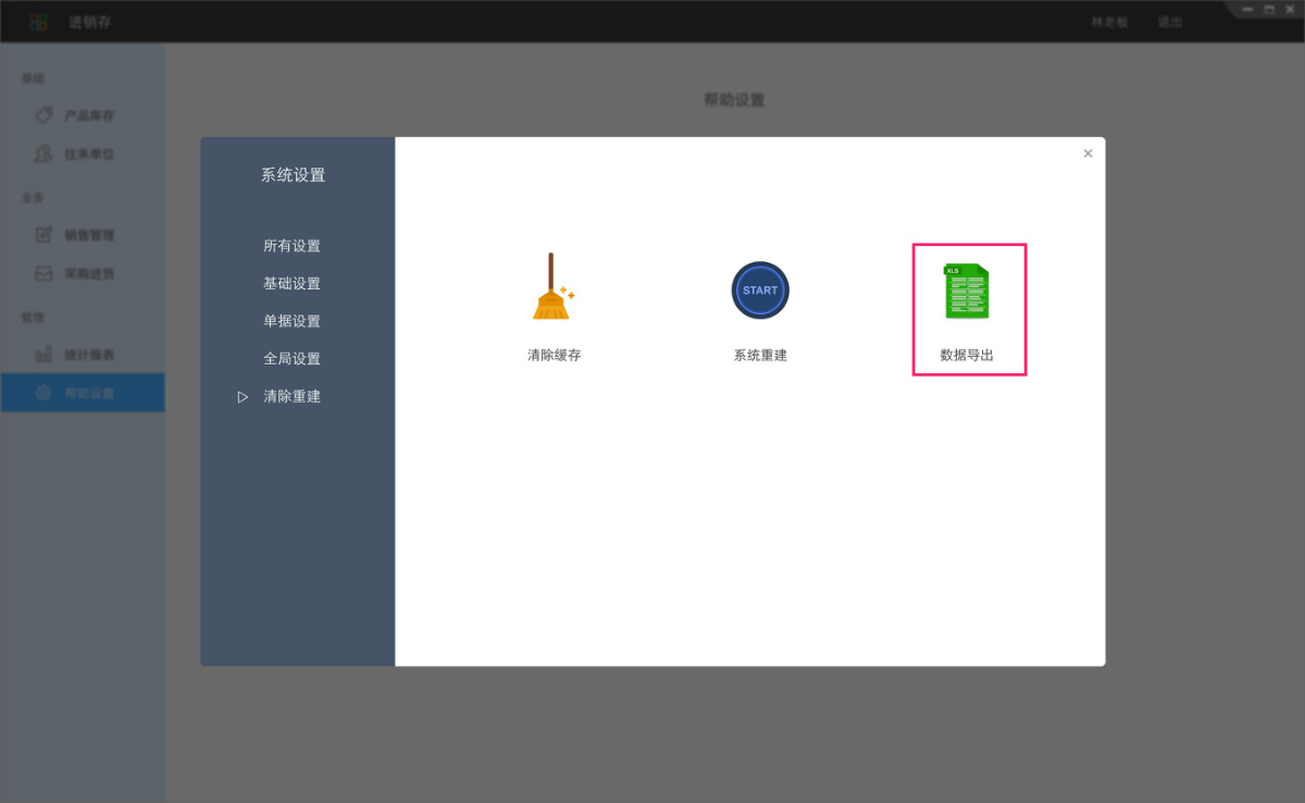 数据备份与业绩的关系