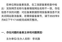 二级域名注册的常见错误：以及如何避免它们 (二级域名注册平台)-优乐评测网