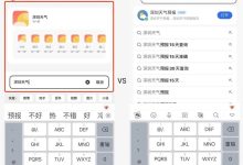 搜索功能的道德影响:确保公平性和隐私 (搜索功能的道具有哪些)-优乐评测网