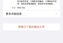IDS 签名:识别恶意活动的独特指纹 (ida签名文件)-优乐评测网