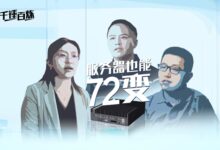 揭秘服务器成本:全面指南 (服务器讲解)-优乐评测网