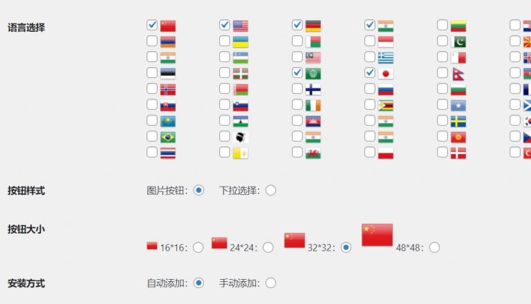 如何成为一个多语言者