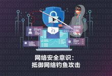 抵御网络攻击:高防服务器为您的在线业务保驾护航 (抵御网络攻击的安全防御措施)-优乐评测网