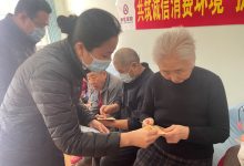 消费者教育:提高用户对网站信用的认识和重视程度 (消费者教育)-优乐评测网