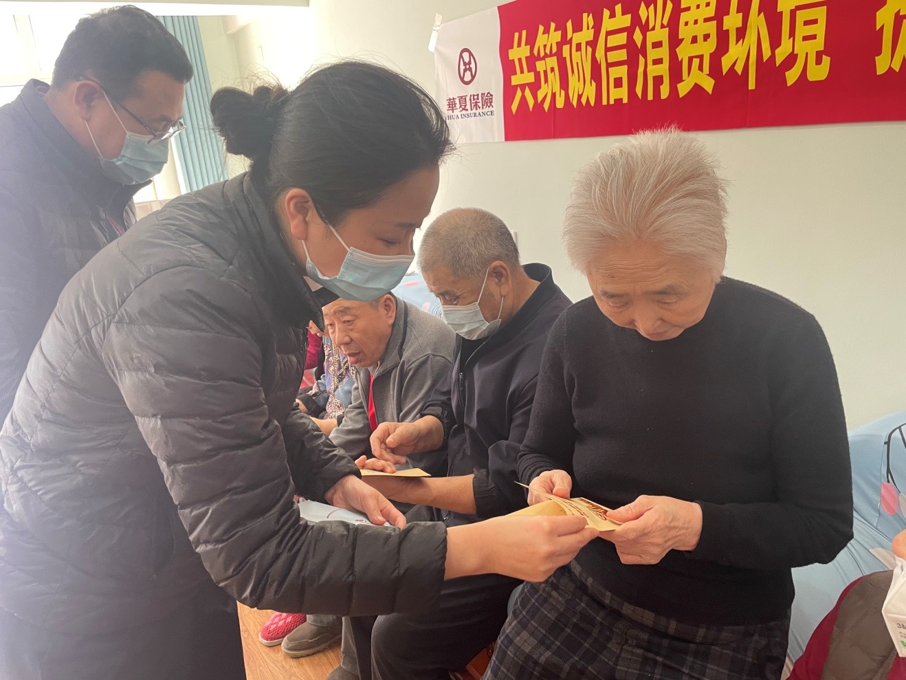 消费者教育