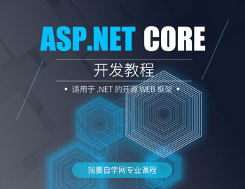 MVC中的路由和控制器管理