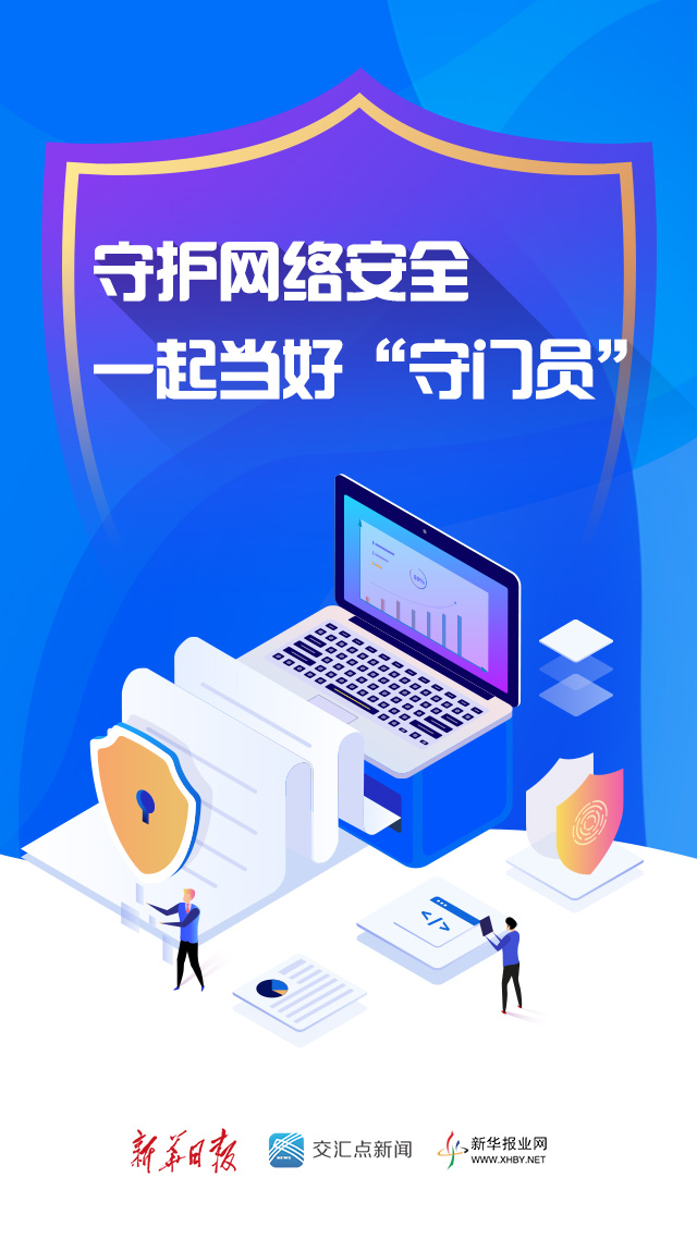 高防服务器的坚实防御