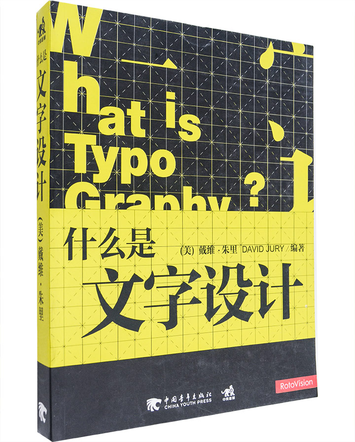 掌握排版