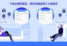 个性化内容和客户旅程:创造无缝的、以客户为中心的体验 (什么是个性化内容)-优乐评测网