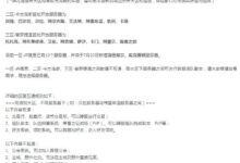 方舟服务器弹性定价:按需付费以降低成本 (方舟服务器弹白框358)-优乐评测网