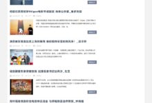 CMS 优化秘诀:提升您的网站性能和用户体验 (cms调优)-优乐评测网