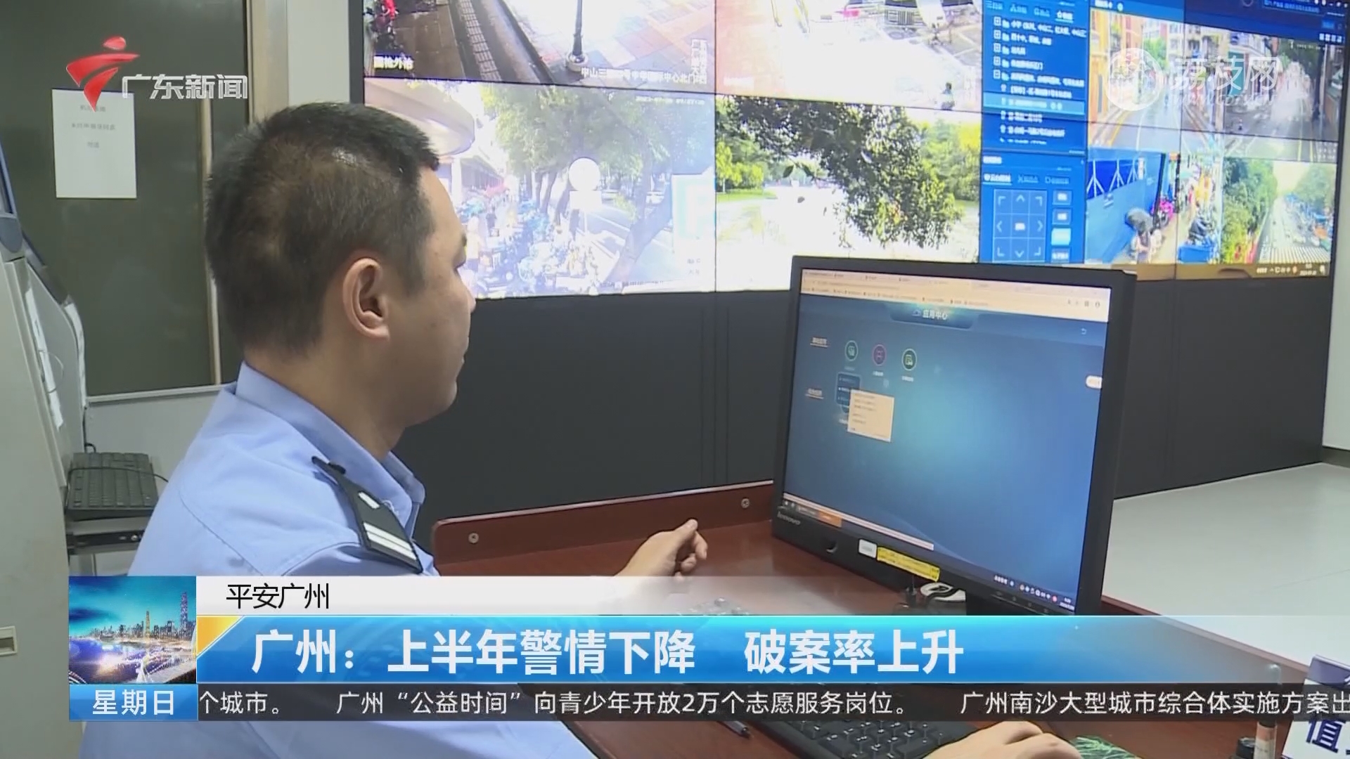 抵御网络犯罪的利器
