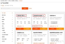 免费的服务器管理软件:神话还是现实? (给大家推荐一个永久免费的服务器)-优乐评测网