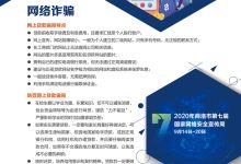 网络安全的未来:高防服务器租用,让您在数字领域无畏地前行 (网络安全的未来趋势是什么)-优乐评测网