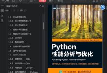 代码性能优化蓝图:循序渐进的指南,打造高效可靠的系统 (代码性能优化方法)-优乐评测网