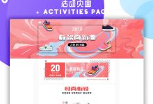 网站营销活动策划中的受众分析:了解目标受众 (网站营销活动策划方案)-优乐评测网