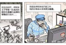 Kubernetes企业指南:为关键业务工作负载优化容器编排 (kubernetes)-优乐评测网