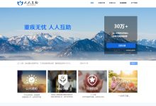 为您的网站保驾护航:稳定高防服务器 (网站保护)-优乐评测网