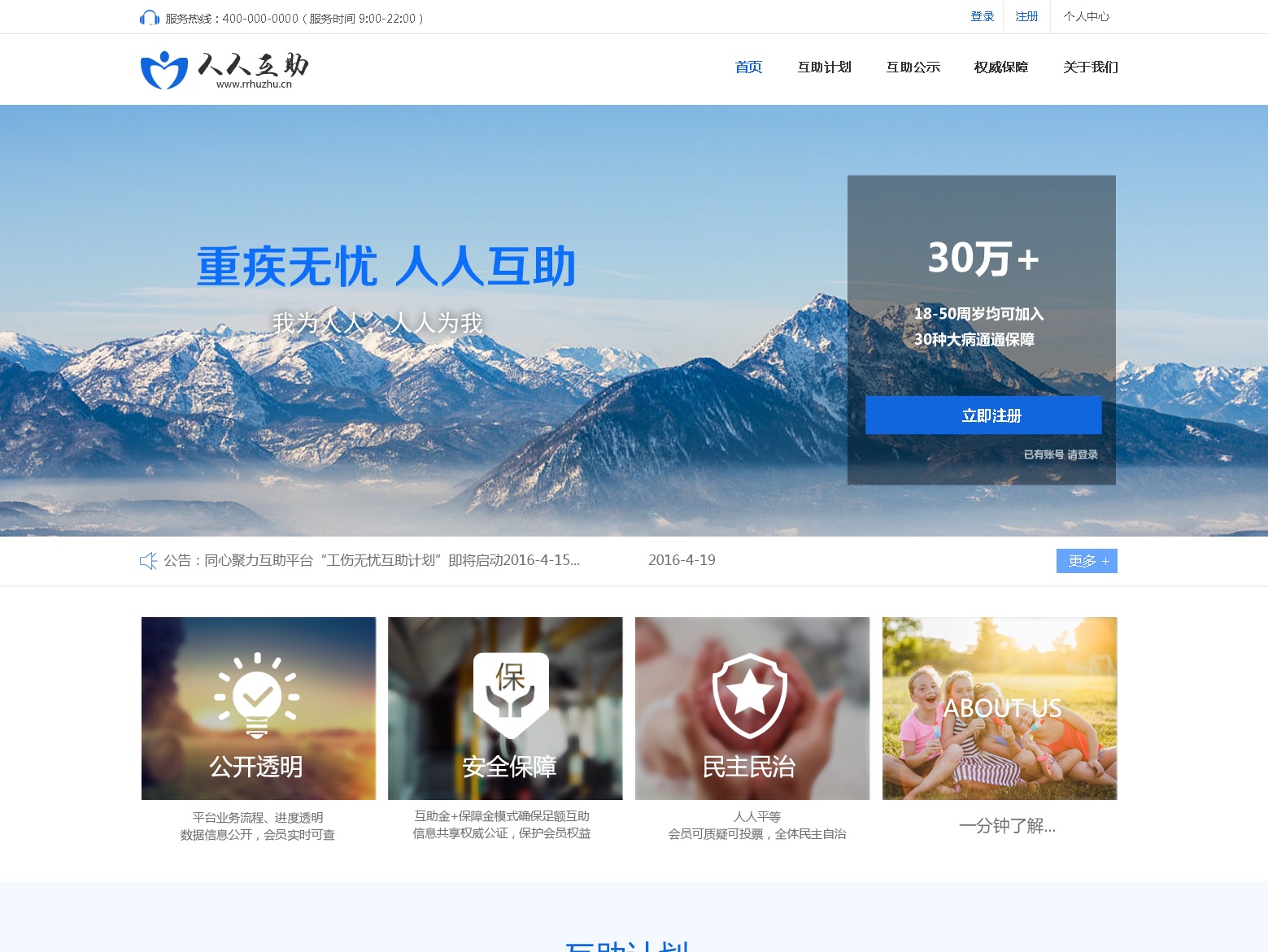 稳定高防服务器