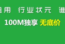 租用高防服务器:提升业务竞争力,保障客户数据安全 (租用高防服务器价格)-优乐评测网