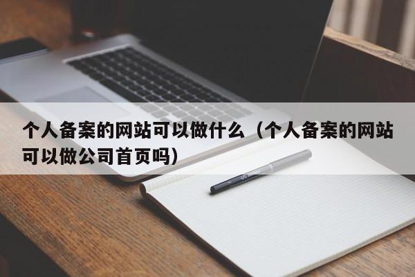 简单有效的方法