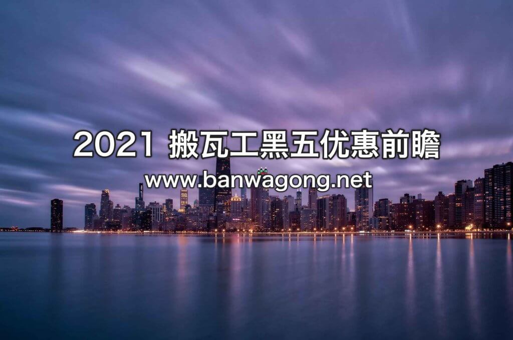 搬瓦工网络