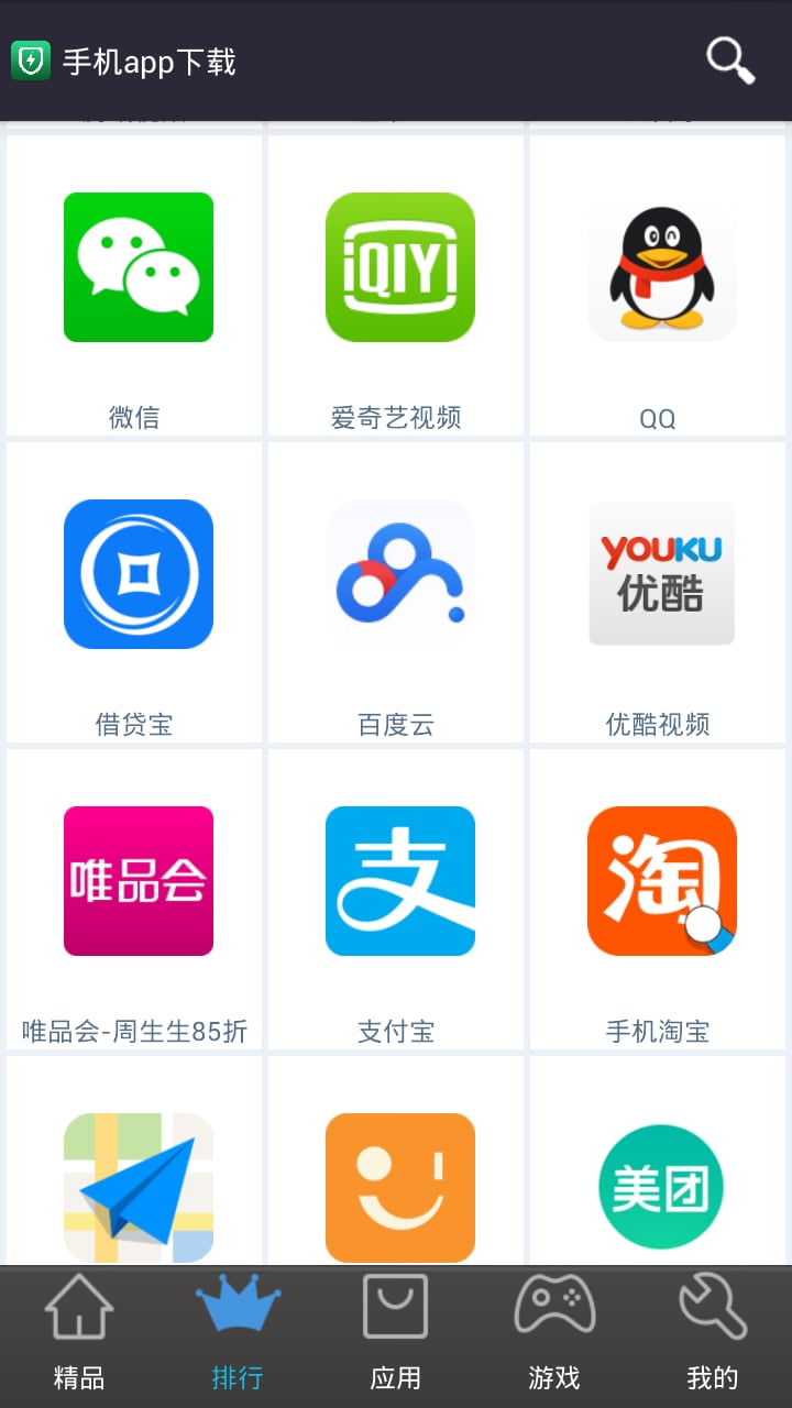增强应用程序的敏捷性和可扩展性