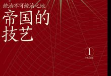 扩大数字帝国:指南扩容,释放硬盘空间 (数字帝国主义)-优乐评测网