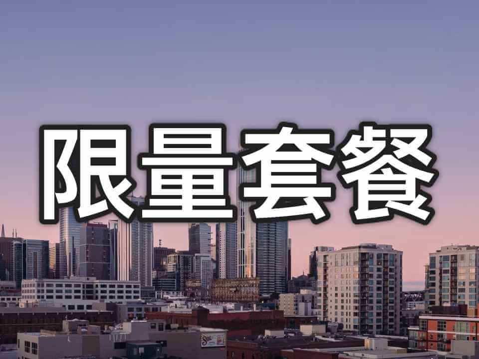 为客户提供前沿解决方案