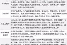 面向开发人员的网站迁移指南:深入了解技术方面和最佳实践 (面向开发人员的体积渲染)-优乐评测网