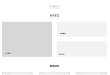 掌握网站原型设计:从构想到发布 (掌握网站原型怎么写)-优乐评测网