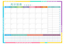 了解按月服务器租赁费用的影响因素:做出明智的决策 (按月是啥意思)-优乐评测网