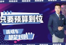 适合不同预算的服务器建议:从入门级到企业级 (不同种类的预算,其预算编制期也往往各不相同)-优乐评测网