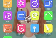 用户界面的美学原则:创建具有视觉吸引力的界面 (用户界面的美化是什么)-优乐评测网