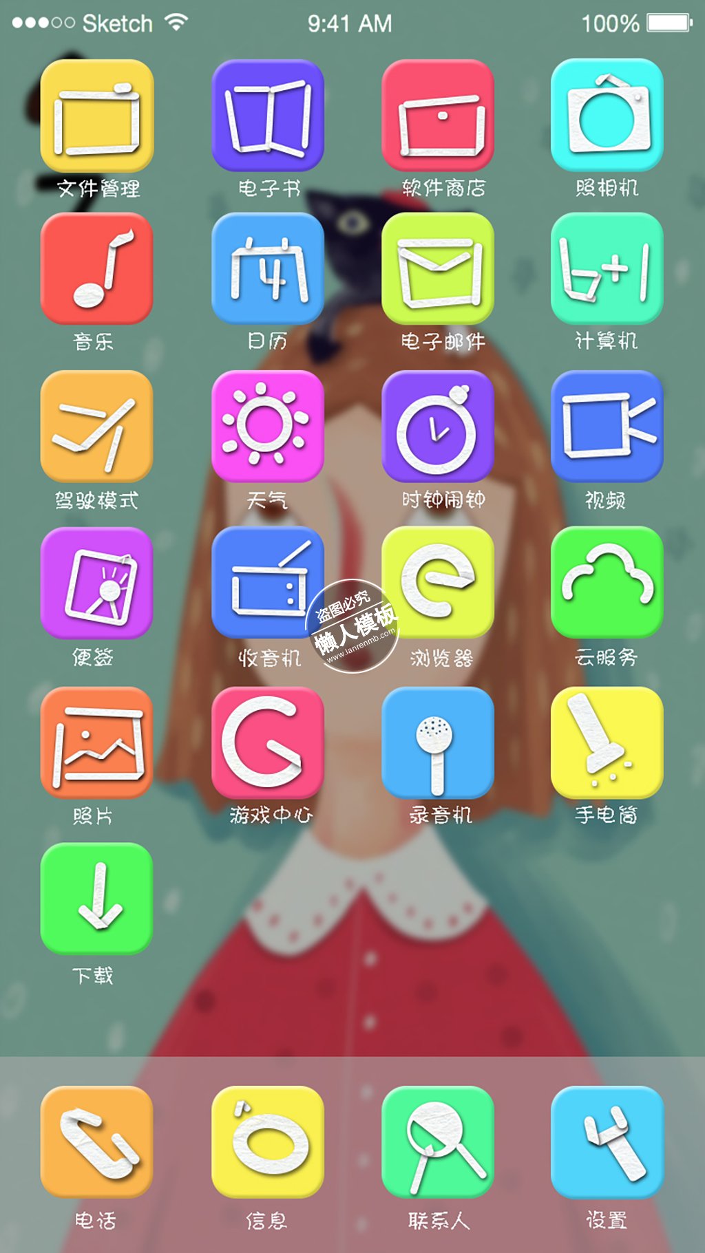 用户界面的美化是什么