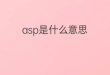 高级ASP.NET Core:自定义中间件和管道 (高级asic芯片综合)-优乐评测网