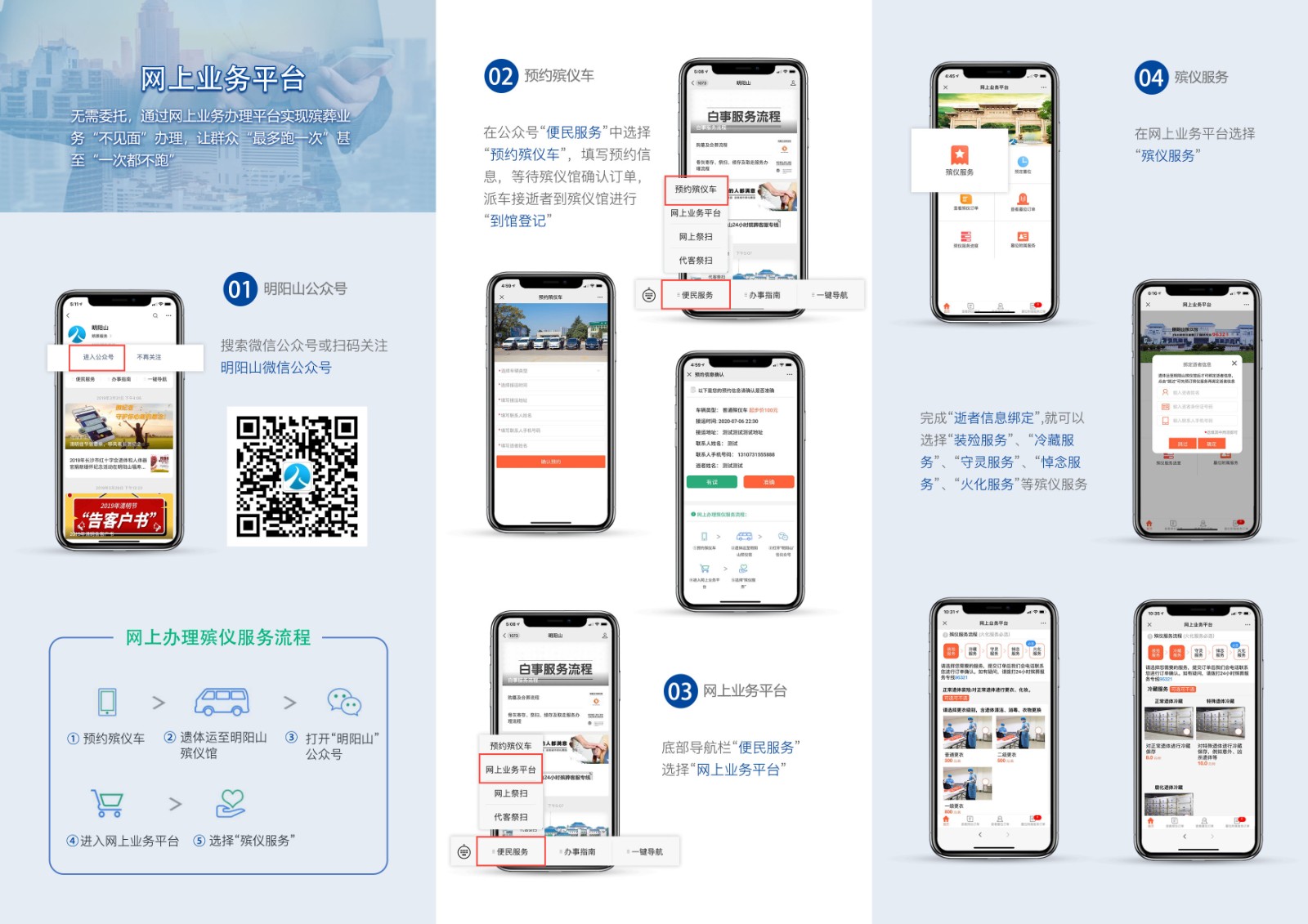高防服务器租用服务抵御网络攻击的利器