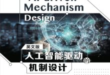 技术驱动的本地化服务:自动化流程,提升效率 (技术驱动的本质特征)-优乐评测网