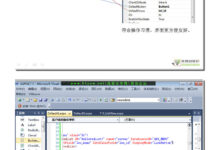 使用ASP.NET Core进行容器化和部署 (使用ASP.NET开发的数据库应用程序)-优乐评测网