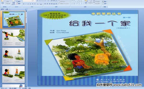 将你的网站打造成品牌引擎